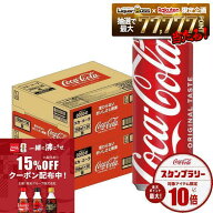 【最強配送】【送料無料】コカ・コーラ 250ml×2ケース/60本