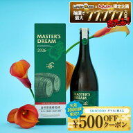 【先着400円OFFクーポン 6/8 10:00〜6/11 01:59】【送料無料】【数量限定】サントリー ザ・プレミアムモ…