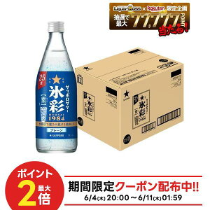 �y���������z�T�b�|�� �T�b�|���T���[ �X�� 1984 �f 25�x �r 500ml×1�P�[�X/12�{�y�k�C���E���k�E�l���E��B�E���ꌧ�͕K��������������܂��z�Z�k�J�N�e�� �v���[���T���[�̑f