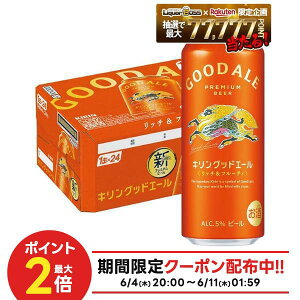 �y�ŋ��z���z�L���� �O�b�h�G�[��500ml×1�P�[�X/24�{�y2�P�[�X�܂ň���z���\�z