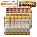 【先着400円OFFクーポン 6/8 10:00〜6/11 01:59】6/4 20:00〜6/10までP3倍 【最強配送】【送料無料】デュワーズ ホワ…