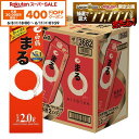 【先着400円OFFクーポン 6/8 10:00〜6/11 01:59】6/4 20:00〜6/10までP3倍 【最強配送】【送料無料】白鶴 サケパック …