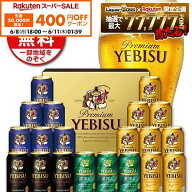 【先着400円OFFクーポン 6/8 10:00〜6/11 01:59】2025年ギフト大賞受賞！ 父の日 ギフト 御礼 贈り物 ビ…