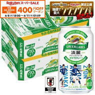 【先着400円OFFクーポン 6/8 10:00〜6/11 01:59】6/4 20:00〜6/10までP3倍 【最強配送】【送料無料】キリ…