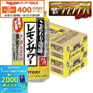 【先着400円OFFクーポン 6/8 10:00〜6/11 01:59】6/4 20:00〜6/10までP4倍 【最強配送】【送料無料】サン…