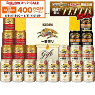 【先着400円OFFクーポン 6/8 10:00〜6/11 01:59】2025年ギフト大賞受賞！ 父の日 ギフト 御礼 贈り物 ビ…