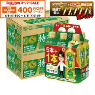 【先着400円OFFクーポン 6/8 10:00〜6/11 01:59】6/4 20:00〜6/10までP2倍 【最強配送】【送料無料】【8…