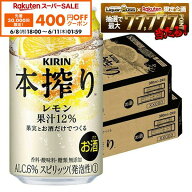 【先着400円OFFクーポン 6/8 10:00〜6/11 01:59】6/4 20:00〜6/10までP2倍 【最強配送】【送料無料】キリ…