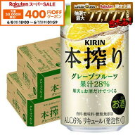 【先着400円OFFクーポン 6/8 10:00〜6/11 01:59】6/4 20:00〜6/10までP2倍 【最強配送】【送料無料】キリ…