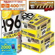 【先着400円OFFクーポン 6/8 10:00〜6/11 01:59】6/4 20:00〜6/10までP2倍 【最強配送】【送料無料】サン…