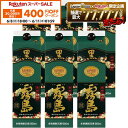 【先着400円OFFクーポン 6/8 10:00〜6/11 01:59】6/4 20:00〜6/10までP3倍 【最強配送】【送料無料】霧島酒造 本格芋…