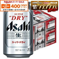 【先着400円OFFクーポン 6/8 10:00〜6/11 01:59】6/4 20:00〜6/10までP6倍 【最強配送】【送料無料】 ア…