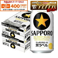 【先着400円OFFクーポン 6/8 10:00〜6/11 01:59】6/4 20:00〜6/10までP5倍 【最強配送】【送料無料】サッ…