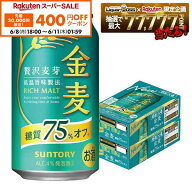 【先着400円OFFクーポン 6/8 10:00〜6/11 01:59】6/4 20:00〜6/10までP5倍 【最強配送】【送料無料】サン…