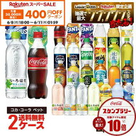 【先着400円OFFクーポン 6/8 10:00〜6/11 01:59】6/4 20:00〜6/10までP5倍 【送料無料】選べる セット コ…