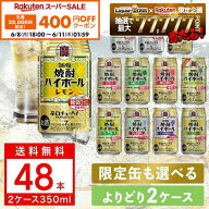 【先着400円OFFクーポン 6/8 10:00〜6/11 01:59】6/4 20:00〜6/10までP3倍 【最強配送】【送料無料】選べ…