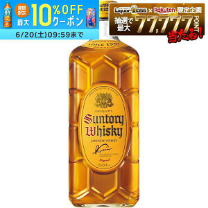 �y�ŋ��z���z�T���g���[ �p�r 1�{ 700ml�y��������1�P�[�X�i12�{�j�܂œ����\�ł��z