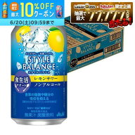 6/16 12:00〜6/19までP3倍 【最強配送】【送料無料】アサヒ スタイルバランス 食生活サポート レモンサワ…