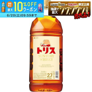 �y�ŋ��z���z�T���g���[ �g���X�E�C�X�L�[ �y�b�g 2700ml 2.7L 1�{�y��������1�P�[�X6�{�܂œ����\�z