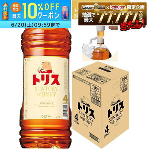 �y�ŋ��z���z�y���������z�y�|���v�t�z�T���g���[ �g���X�E�C�X�L�[ 37�x 4000ml 4L×4�{�y�ꕔ�n�摗�������ΏۊO�z�E�B�X�L�[ �Ɩ��p �n�C�{�[��