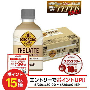 �y���������z �R�J�E�R�[�� �W���[�W�A �U�E���e �_�u���~���N���e 280ml×1�P�[�X/24�{