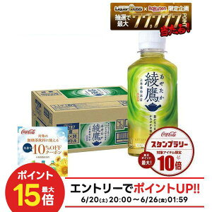 �y���������z�R�J�E�R�[�� ���� ���₽�� 200ml×1�P�[�X/30�{���� �Β� 200ml �y�b�g�{�g�� �{�g�� �܂Ƃߔ��� ���e�� �~�j�{�g��