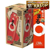 【最強配送】【送料無料】白鶴 サケパック まる パック 3000ml 3L×4本/1ケース【一部地域送料無料対象外】