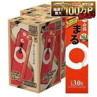 【最強配送】送料無料 白鶴 サケパック まる 3000ml 3L×8本 2ケース【北海道・沖縄県・東北・四国・九州…