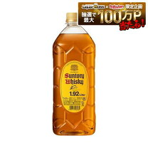 楽天市場】サントリー角1．92lの通販