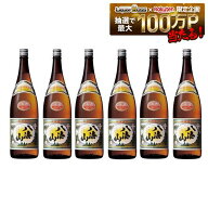 【送料無料】日本酒 八海醸造株式会社 清酒 八海山 普通酒 1800ml 1.8L×6本【北海道・沖縄県・東北・四…