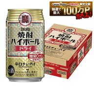 【最強配送】【送料無料】宝 焼酎ハイボール ドライ 350ml×1ケース/24本 YTR syn