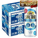 8/4 20:00〜8/10までP3倍 【最強配送】【送料無料】キリン 淡麗プラチナダブル 500ml×48本(2ケース) 【一部地域送料…