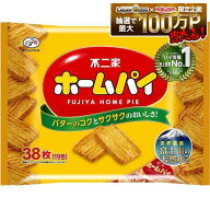 【送料無料】不二家 ホームパイ 38枚×32袋