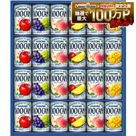 8/1 12:00〜8/9までP3倍 2025年ギフト大賞受賞！ 御中元 お中元 夏ギフト 贈り物 ビール プレゼント 2026…