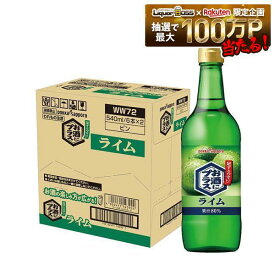 【送料無料】ポッカサッポロ お酒にプラス ライム 540ml×12本