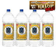 【最強配送】【送料無料】宝酒造 宝焼酎 20度 ペット 4000ml 4L×1ケース/4本