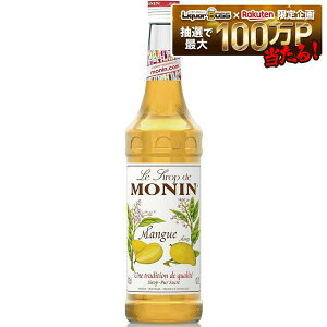 �y���������zMONIN ���i�� �}���S�[ �V���b�v 700ml×6�{�m���A���R�[�� �V���b�v