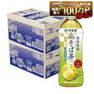 【送料無料】 伊藤園 伝承の健康茶 健康焙煎 そば茶 500ml×2ケース/48本