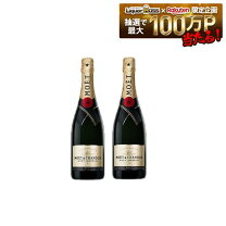 楽天市場】モエ・エ・シャンドン 2本セットの通販