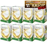 【送料無料】メルシャン BIB フランジア ホワイト 白 バッグインボックス 3000ml 3L×8本【北海道・沖縄…