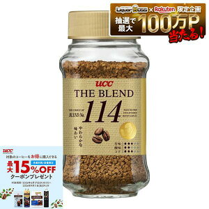 �y���������z UCC �U�E�u�����h 114 ���炩�Ȗ��킢 70g×48�� �y��������4�P�[�X(48��)�܂œ����\�z