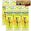 【最強配送】【送料無料】【ケース販売】三和酒類 麦焼酎 いいちこ 20度 パック 1800ml 1.8L×6本/1ケース【北海道・沖縄県・東北・四国・九州地方は必ず送料が掛かります】