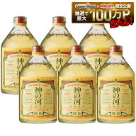 【最強配送】【送料無料】薩摩酒造 神の河 麦 25度 720ml×1ケース/6本【北海道・沖縄県・東北・四国・九…