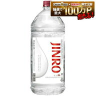 【送料無料】JINRO ジンロ 真露 25度 4000ml 4L×4本【一部地域送料無料対象外】