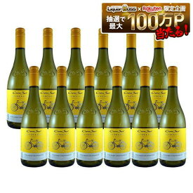 【送料無料】コノスル シャルドネ ビシクレタ レゼルバ チリワイン 750ml×1ケース/12本【一部地域送料無料対象外】