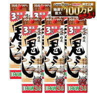 【最強配送】【送料無料】清洲城信長 鬼ころし パック 3000ml 3L×6本/1ケース【北海道・沖縄県・東北・…