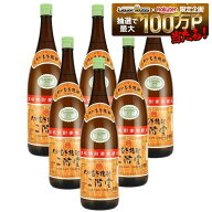 【送料無料】大分むぎ焼酎 二階堂 麦 25度 1800ml 1.8L×1ケース/6本【一部地域送料無料対象外】