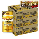 【最強配送】【送料無料】アサヒ ワンダ 金の微糖 185ml×3ケース/90本