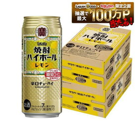 【最強配送】【送料無料】宝 焼酎ハイボール レモン 500ml×2ケース/48本【一部地域送料無料対象外】