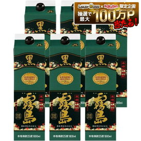 7/19 20:00〜7/25までP3倍 【最強配送】【送料無料】霧島酒造 本格芋焼酎 黒霧島 25度 パック 1800ml 1.8L×1ケース/6本【一部地域送料無料対象外】